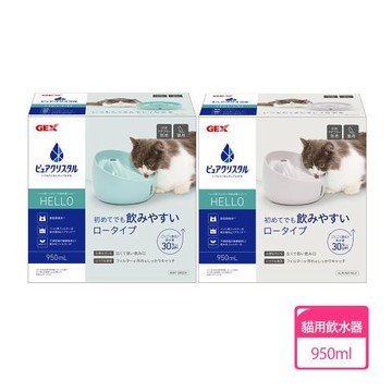 【GEX】HELLO 犬用 貓用飲水器 950ml