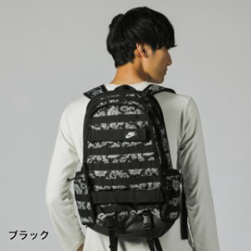 NIKE  RPM バックパック　26Ｌ