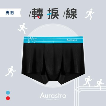 【Aurastro】男平口褲 內褲 男生內褲 平口褲 大尺碼內褲 馬拉松內褲 運動內褲 透氣內褲 A1871-2