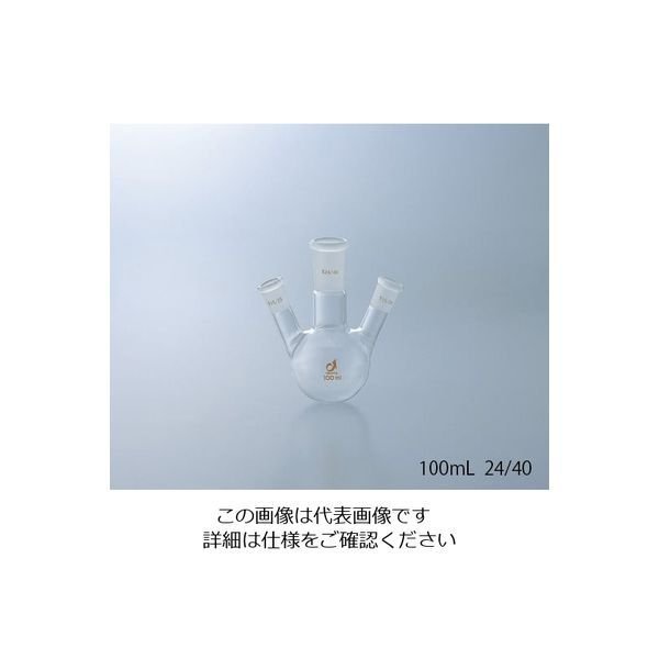 クライミングクライミング 共通摺合三つ口フラスコ 1000mL 0080-11-30 1個 1-4361-12（直送品）