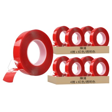 雙面無痕強力膠條 30mm x 3m  紅色/透明色  8捲