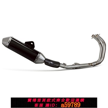 【廠家直銷 可打統編】適用于YAMAHA雅馬哈摩托車排氣管改裝 Tenere700 T700 排氣管全段
