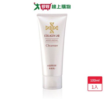 台鹽膠原美研洗面乳100ml【愛買】