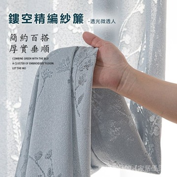 新款鏤空紗簾 窗紗 透光窗簾 透光微透人窗簾 窗簾紗 ins風輕奢客廳陽臺臥室半遮光紗簾 窗紗簾 隔簾  採光窗簾 門簾