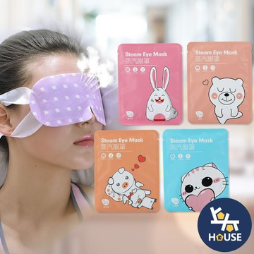 蒸氣眼罩 發熱眼罩 眼睛熱敷 熱敷眼罩 溫熱眼罩 加熱眼罩 眼部熱敷 遮光眼罩