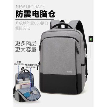 雙肩包男大容量背包韓版潮流高中大學生書包女時尚休閑電腦旅行包