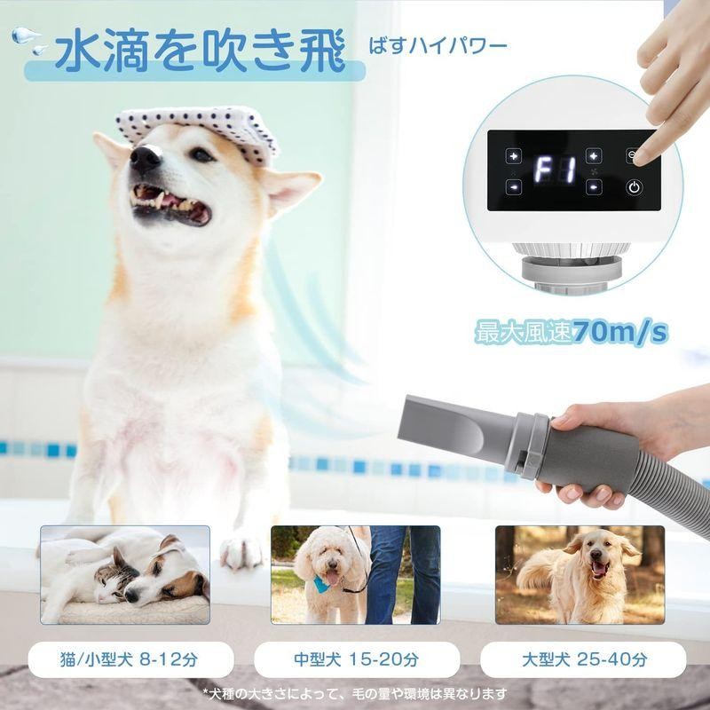 NEWTRY ペットドライヤー 犬用ドライヤー LCDインテリジェント制御