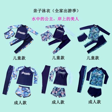 兒童分體泳衣三件套大碼女孩中大童長袖防曬速干保守親子溫泉泳衣