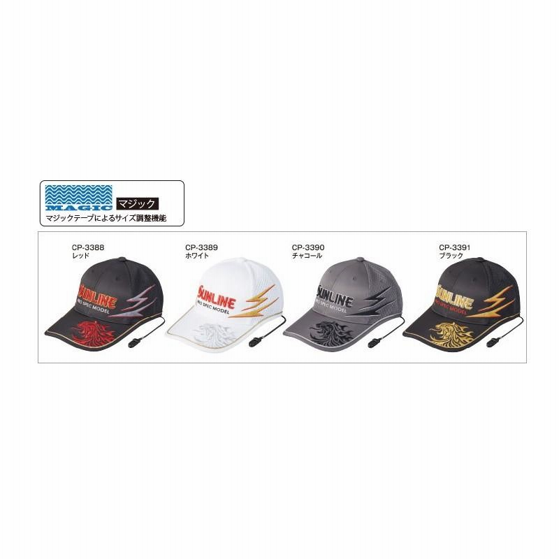 Sunlineキャップ Amazon | サンライン(SUNLINE) キャップ S-DRYパフォーマンス