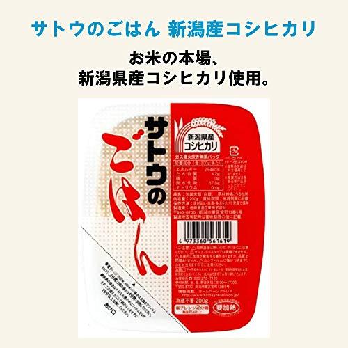 サトウのごはん 4種類各2個セット 銀シャリ 新潟産コシヒカリ 宮城県産ひとめぼれ あきたこまち 食べ比べセット おまけ付き