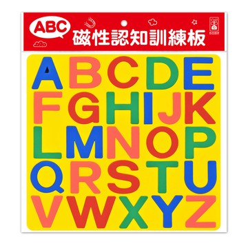 [風車圖書] ABC-磁性認知訓練板*新版*