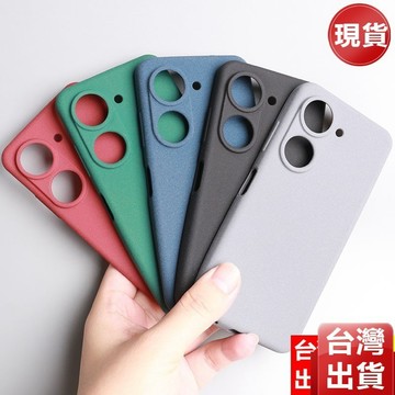 華碩Zenfone12Ultra 磨砂硅膠手機殼 ASUS zenfone 11Ultra zenfone9 8 7 6