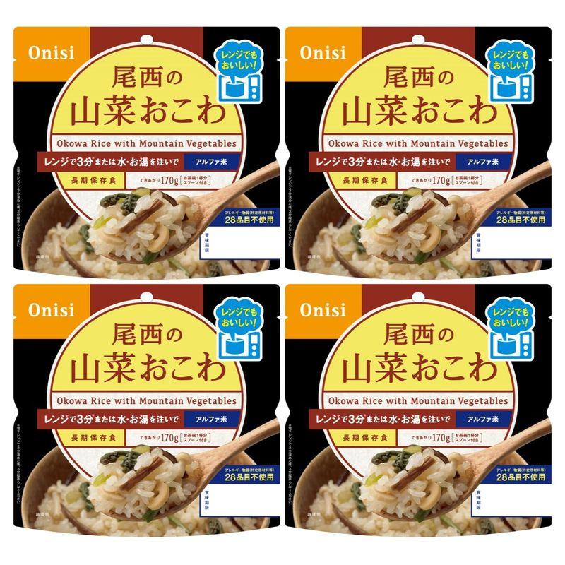 尾西食品 アルファ米 レンジプラス 山菜おこわ 80g×4袋 レンジ調理対応 (非常食・保存食)