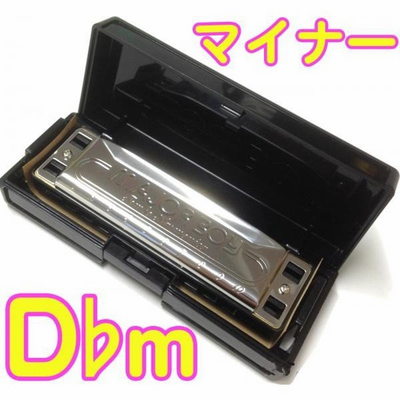 TOMBO(トンボ) 1710 マイナーボーイ D♭m 10穴 ブルースハーモニカ harmonica No.1710 MAJOR BOY  メジャーボーイ ブルースハープ 通販 LINEポイント最大0.5%GET | LINEショッピング