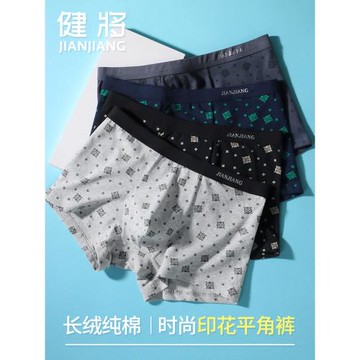 健將男士內褲純棉男平角褲加肥加大褲衩全棉男式四角短褲男生褲頭