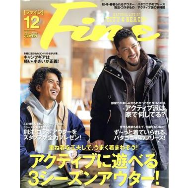 ＦＩＮＥ(２０２０年１２月号) 月刊誌／マガジンハウス