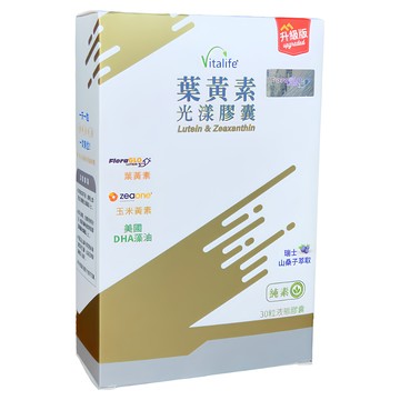 Vitalife 葉黃素 光漾膠囊 含FloraGLO葉黃素 ZeaONE玉米黃素 美國DHA藻油 瑞士山桑子萃取 30顆  1盒