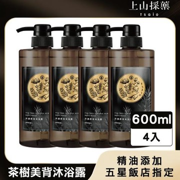 【tsaio上山採藥】茶樹美背沐浴露600ml(4入)