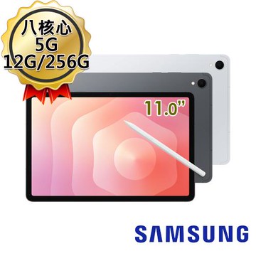 (送1500好禮組)三星 Samsung Galaxy Tab S11 5G X736 12G/256G 11吋 八核平板電腦