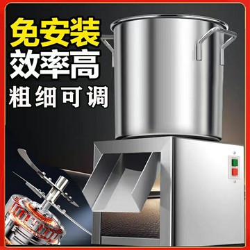 {限時優惠}新型雞鴨鵝碎草機小型家用桶式牛羊豬養殖飼料機電動切草粉碎鍘草