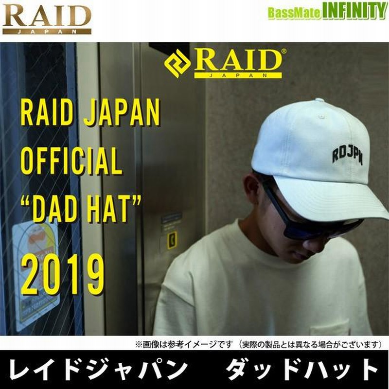 在庫限定15％OFF】RAID JAPAN レイドジャパン 2019 ダッドハット