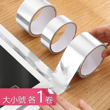 荷生活 瓦斯爐防水防油污美縫貼 鍚箔密封可裁切膠帶-大小號各1卷