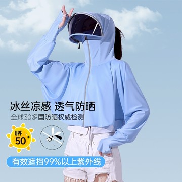 【隔日达】防曬衣女2024新款夏季防紫外線戶外騎車upf50+超薄款防曬服電動車