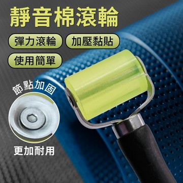【台灣出貨】汽車音響隔音滾輪｜隔音棉施工壓輥工具｜止震板貼合推輪｜汽車音響改裝專用滾輪｜壓實輔助工具