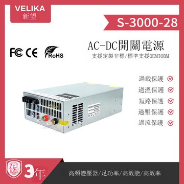 28V3000W大功率直流穩壓電源AC220V轉DC28V3000W機械設備電源【1103001DD】