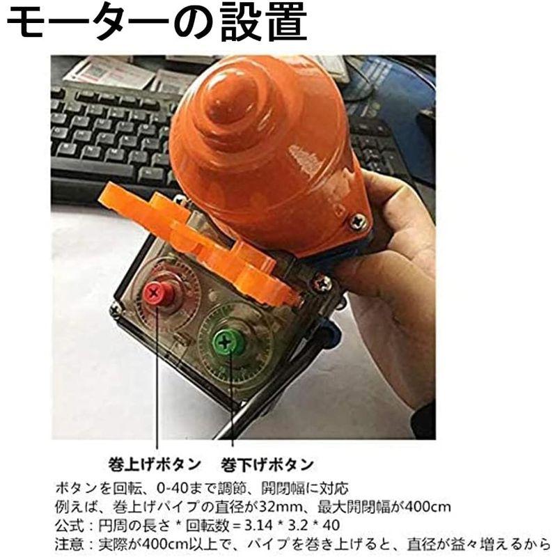 自動式フィルム巻上げ換気装置 24V 電動巻き上げ機 100W 4.0rpm 100NM 農業温室 ビニールハウス用 (巻上モーター*1)