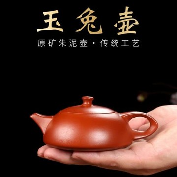 潮州手工朱泥壺小容量紫砂茶壺過濾泡茶單壺家用功夫茶具守智壺小