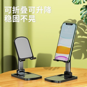 手機支架桌面懶人直播拍攝專用平板ipad華為蘋果床頭通用支撐架子多功能折疊便攜可調節抖音神器