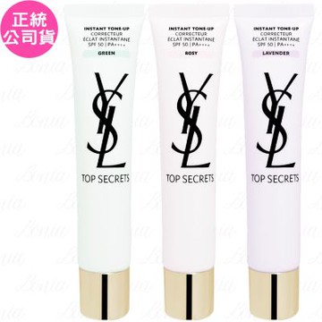 YSL 名模肌密光幻防護妝前乳 SPF50/PA++++(40ml)(公司貨)