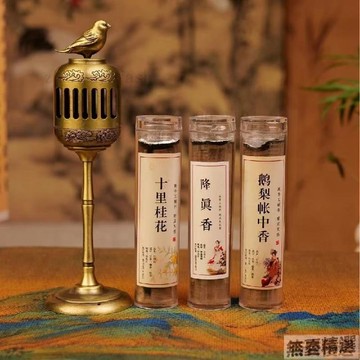 💖嚴選優品【4件套裝】金雀宮燈香爐家居室內無粘粉小祥雲送鵝梨+桂花+降真