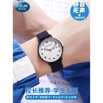 2025年新款中考高考手表男款初高中學生青少年男生公務員考試專用