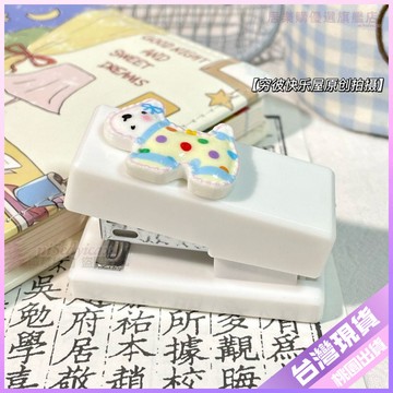 💚訂書機💚多巴胺色係萌寵小狗小型訂書機ins高顔值訂書器裝訂學生專用便攜 QT9V