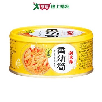 新東陽 香幼筍(150G)【愛買】