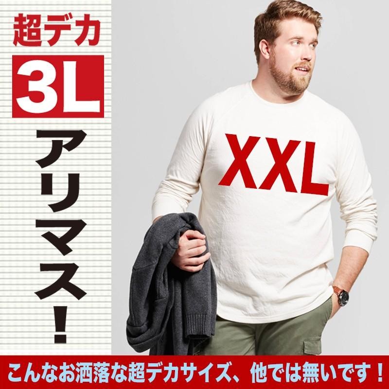 おもしろ 長袖 tシャツ メンズバイク バイカー 二輪 ロングtシャ ツ