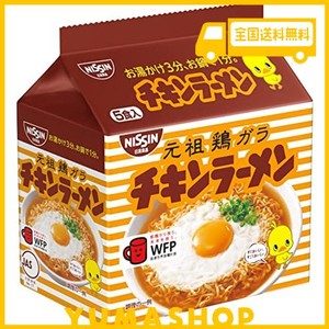 日清食品 チキンラーメン 5食パック 85グラム (X 30)