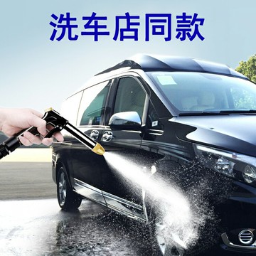 高壓洗車水槍洗車神器伸縮水管軟管噴頭套裝家用接自來水泵沖神器