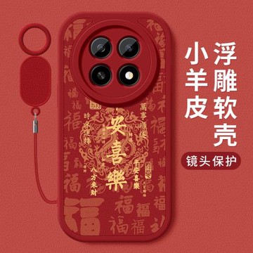 適用oppoa5活力版手機殼a5寓意文字小羊皮保護套PKP110新款全包防摔硅膠軟殼男女款OPPO掛繩簡約高級創意外殼