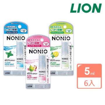 【LION 獅王】NONIO終結口氣口腔噴霧5ml(6入組)