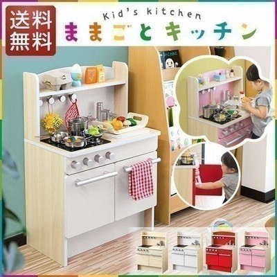 ままごと キッチン 木製 知育玩具 ごっこ遊び おままごと おもちゃ ままごとセット 誕生日 お祝い プレゼント 子供 女の子 贈り物 おすすめ Rizkiz 送料無料 通販 Lineポイント最大get Lineショッピング