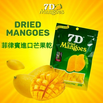 台灣速達 🔥7D 芒果乾🥭菲律賓🇵🇭 7D 芒果乾 100g 宿霧芒果乾 mangoes  水果乾 零食 果乾 Cebu