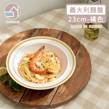 韓國SSUEIM RETRO系列極簡ins陶瓷義大利麵盤23cm(橘色)