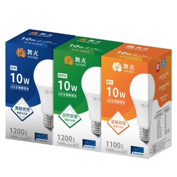 DanceLight 【10入組】LED 10W E27 燈泡 白光 自然光 黃光 球泡燈 全電壓