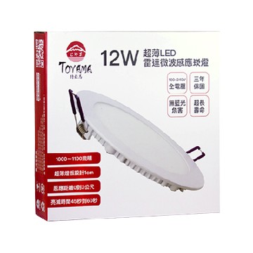 TOYAMA 特亞馬 12W超薄LED雷達微波感應崁燈 人體感光節能省電 高亮度長壽命 離開後60秒熄滅  白色  1個
