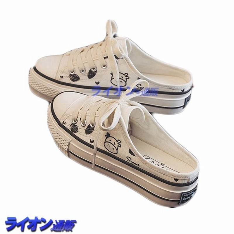 ミュール サボシューズ ホルスタイン柄 ズック靴 かわいい キャンパス レディース 厚底 レースアップ 着脱しやすい レジャー 疲れにくい 通販 Lineポイント最大get Lineショッピング