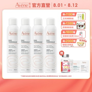 Avene 雅漾官方直營舒護活泉水-300mlx4入組