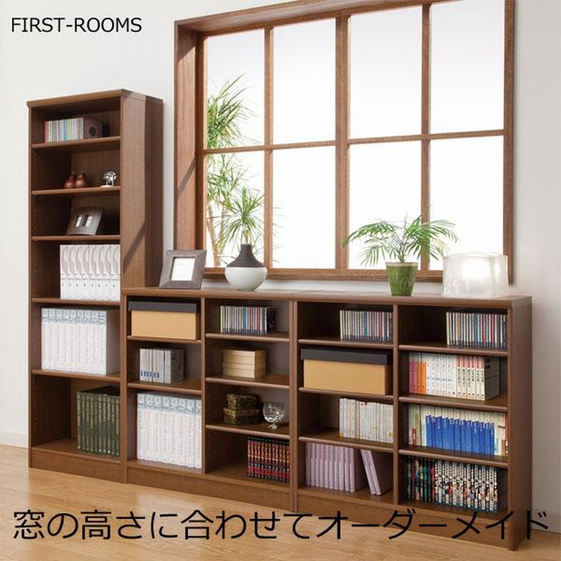 本棚・書棚 オーダーメイド 幅25〜29 奥行き19（スリム） 高さ70ｃｍ(棚板1.7cm厚標準） | LINEブランドカタログ